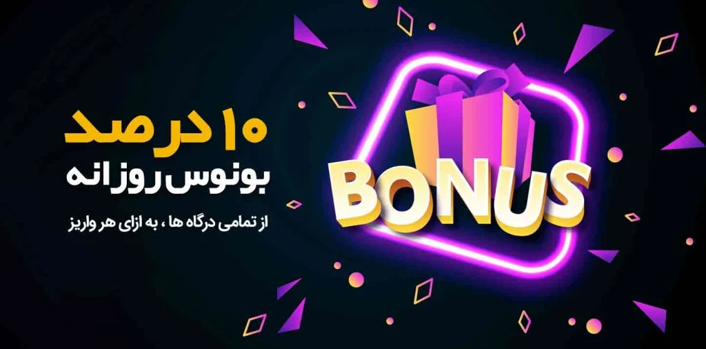 سایت هات بت دنیا
