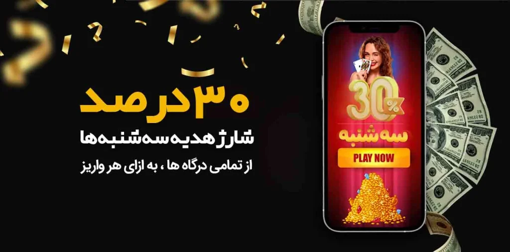 سایت هات بت دنیا