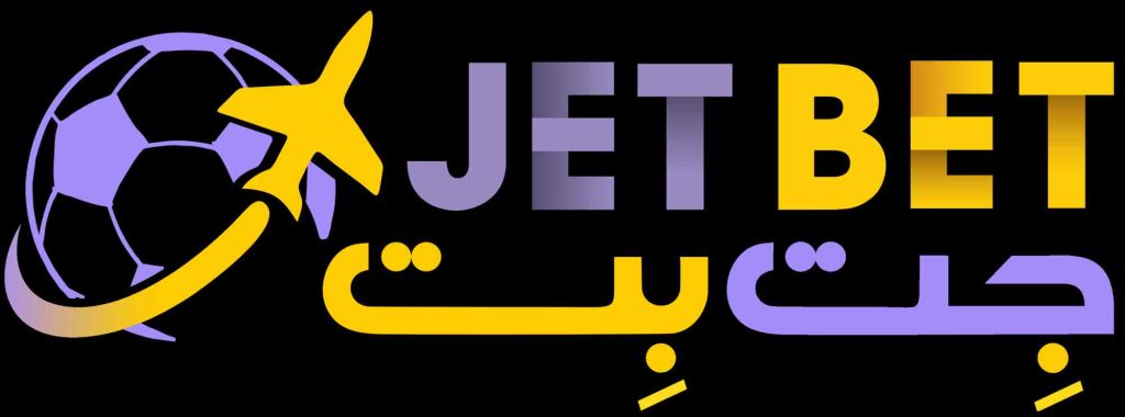 سایت شرط بندی جت بت