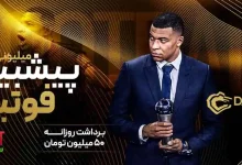 سایت دنس بت نازنین همدانی