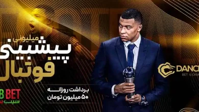 سایت دنس بت نازنین همدانی