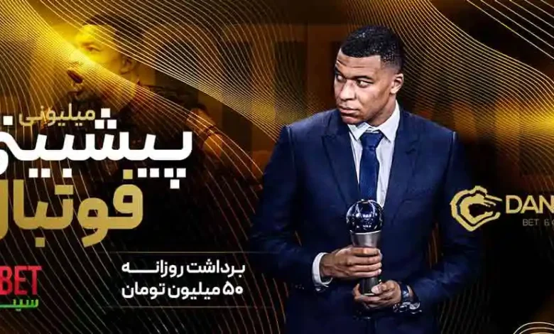 سایت دنس بت نازنین همدانی